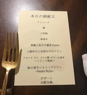 結婚記念日なんで・・・