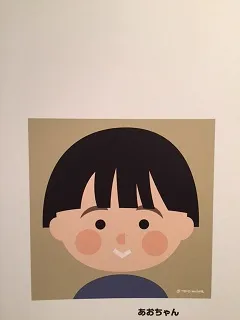 絵本ミュージアム2018