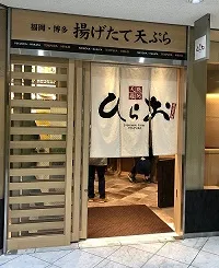 ランチ