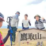 福知山登山（～鷹取山プチ縦走）