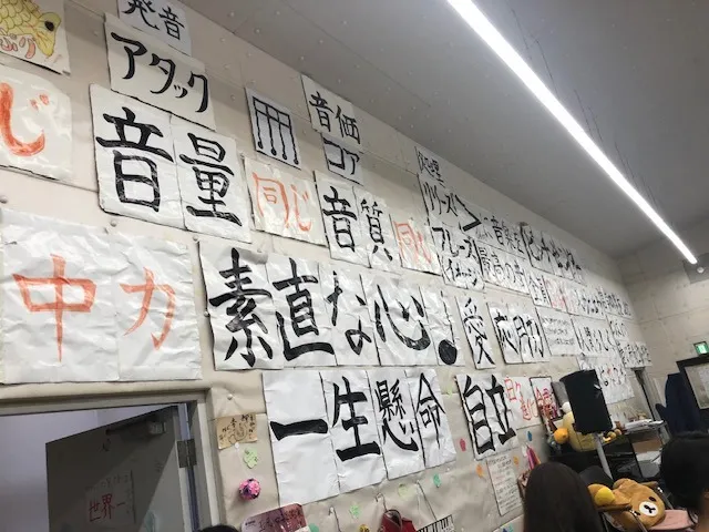 ＮewＹear Concert　2026　たまじょ